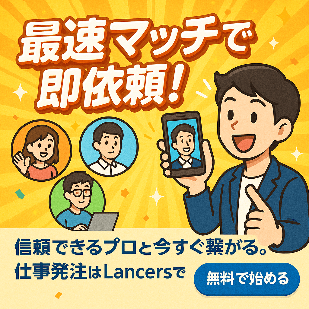 バナーサンプル 1