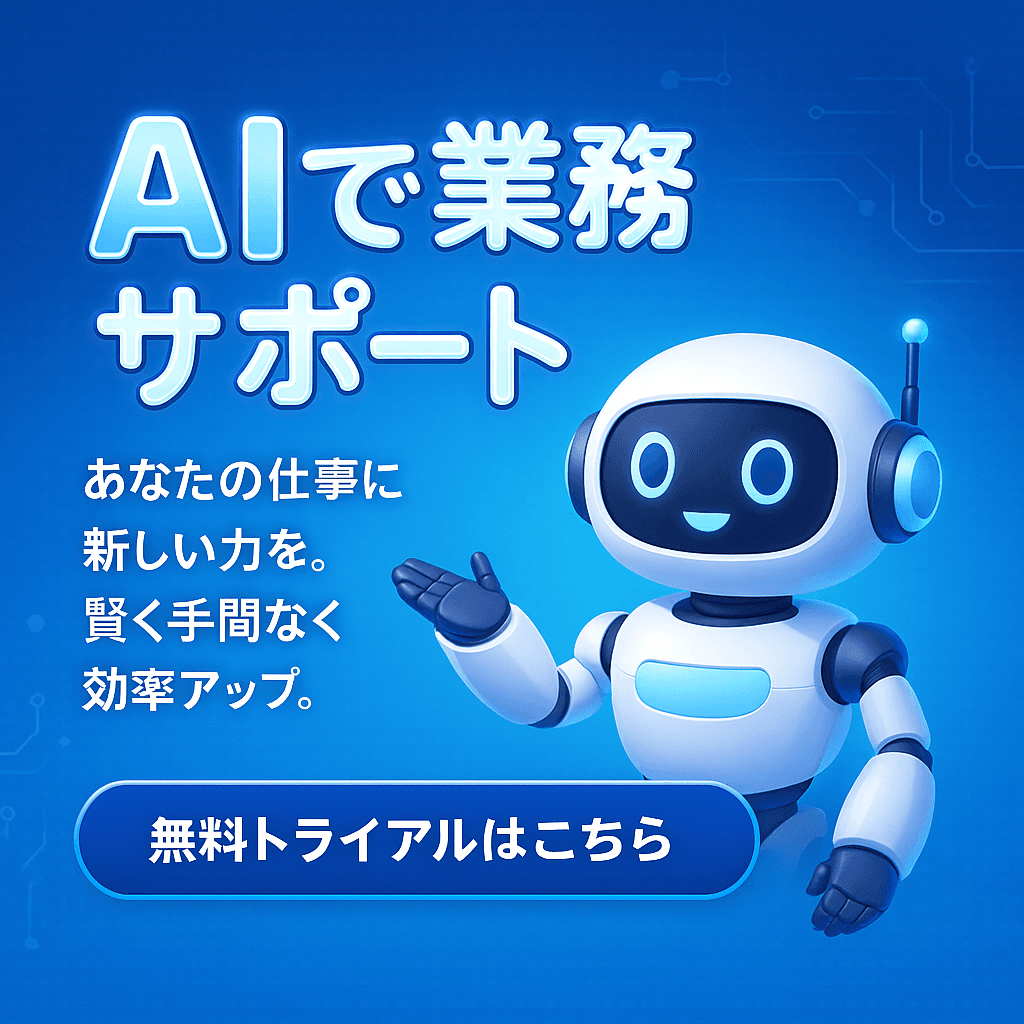 バナーサンプル 2