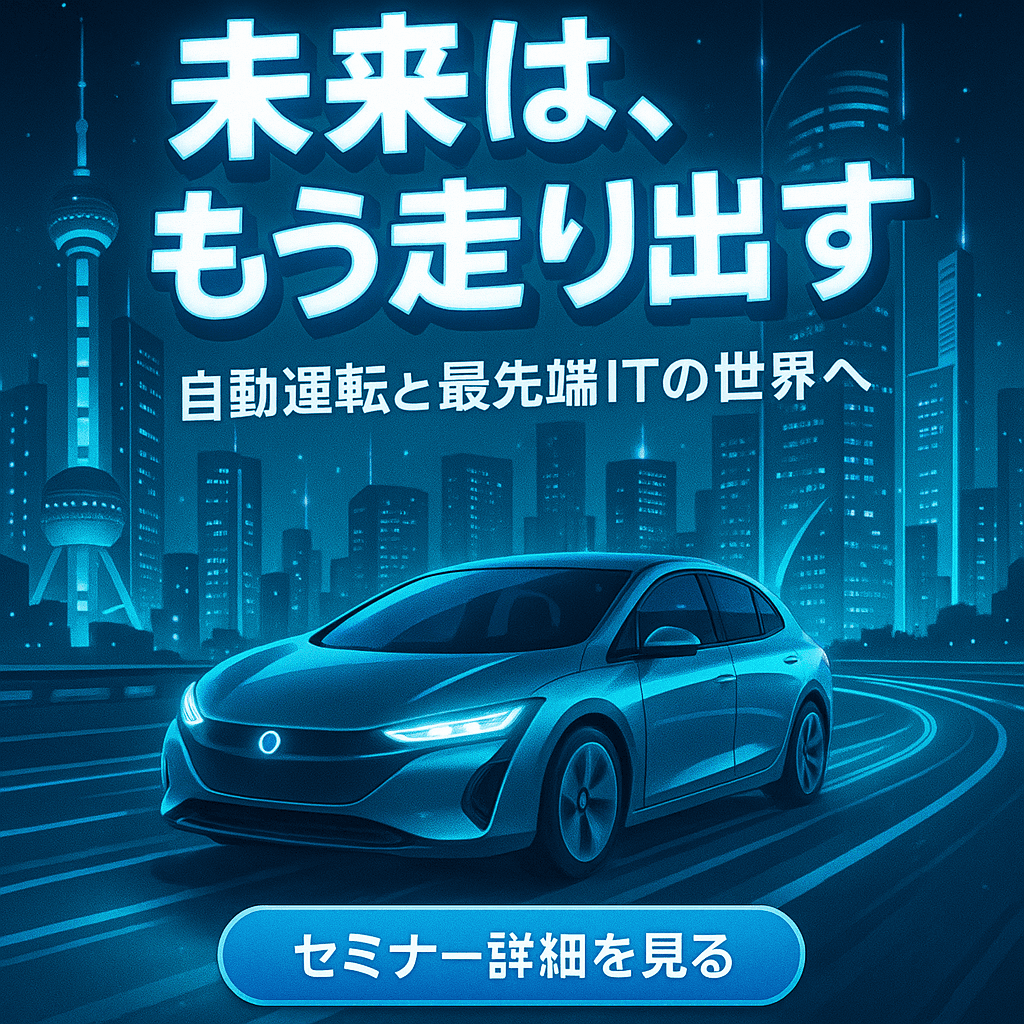 バナーサンプル 5